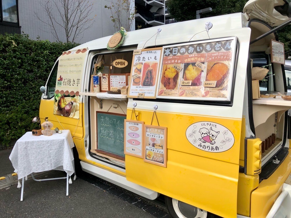 焼き芋販売車一式。 - 国内自動車本体