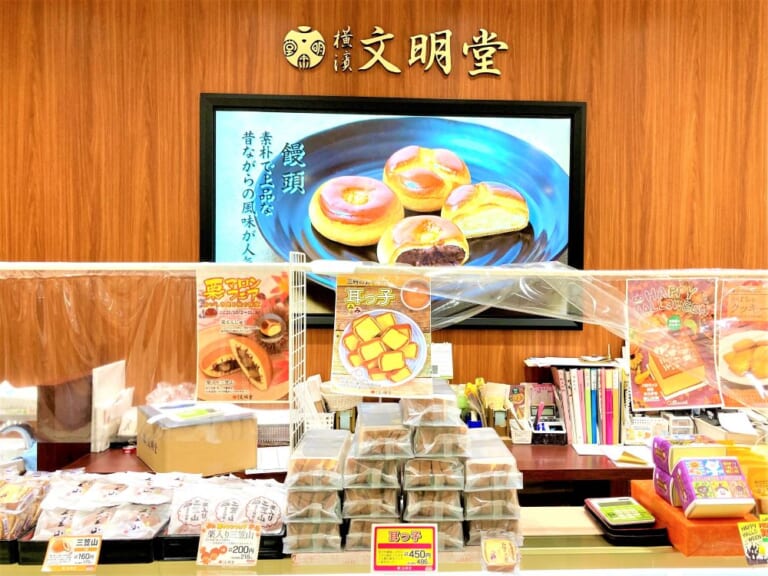 出会えたら即買い！「文明堂相鉄ライフ三ツ境店」のかすてら巻の